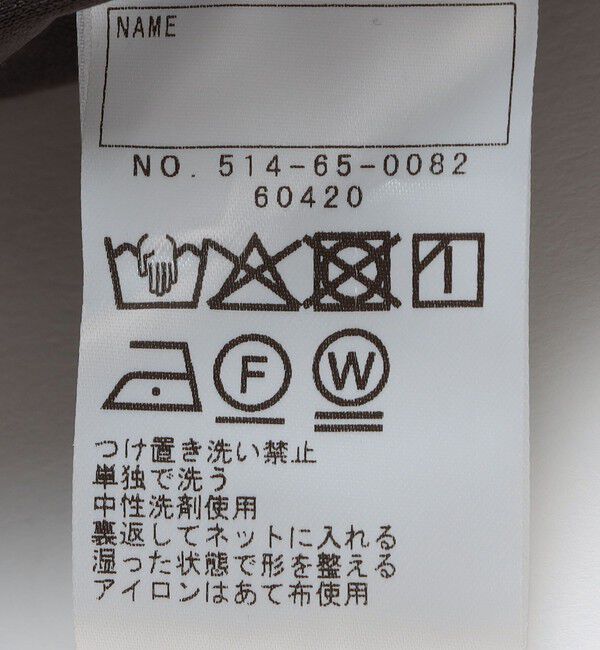 SHIPS KIDS「SHIPS KIDS:140～150cm / 〈手洗い可能〉シャイニー ツイード ベスト」|ベスト・ジレ|