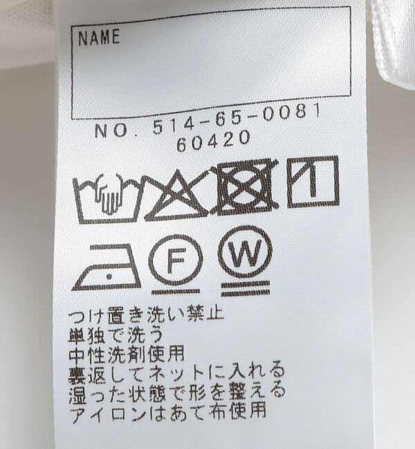 SHIPS KIDS「SHIPS KIDS:100～130cm / 〈手洗い可能〉シャイニー ツイード ベスト」|ベスト・ジレ|