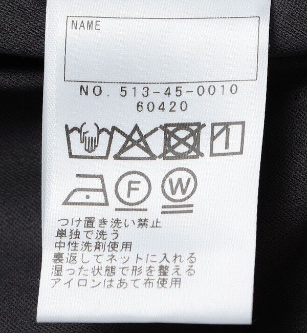 SHIPS KIDS「SHIPS KIDS:140～150cm / 〈手洗い可能〉シャイニー ツイード ショートパンツ」|その他|