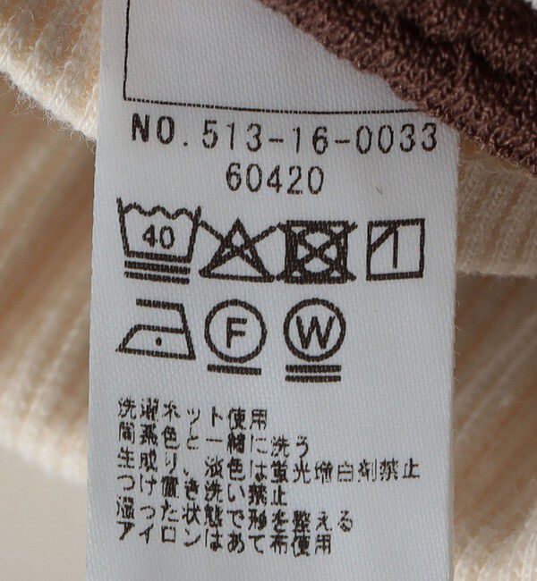 SHIPS KIDS「SHIPS KIDS:80～90cm / ボーダー リブ パンツ」|その他ベビー用品|