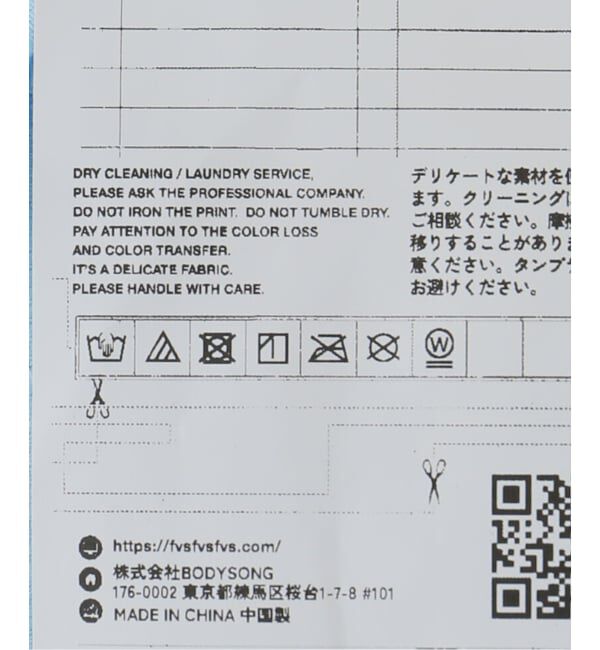 JOINT WORKS「FlexibleVisual SPCE / フレキシブル ヴィジュアル スペース website in 2001」|Tシャツ・カットソー|
