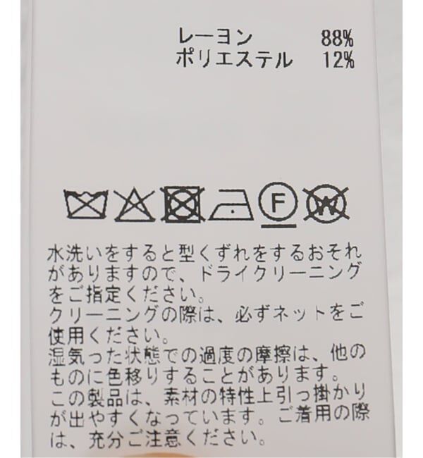 IENA LA BOUCLE「CURRENTAGE カレンテージ ニットドレス A2561KA002」|ワンピース|