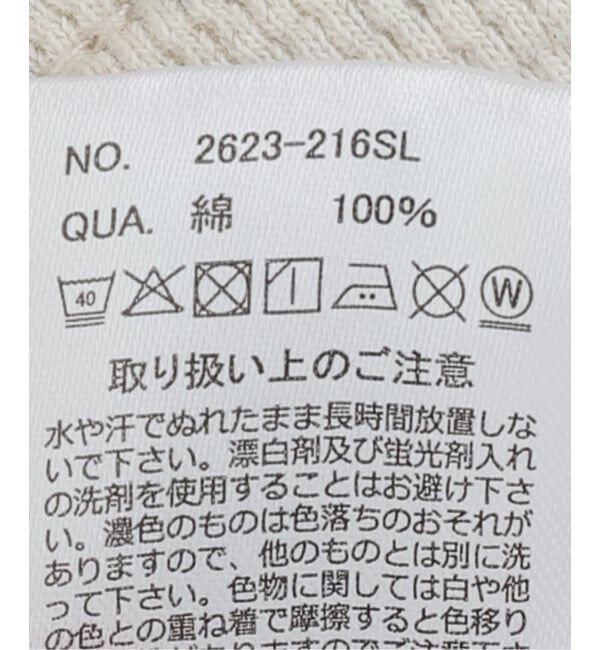 SLOBE IENA「SCREEN STARS/スクリーンスターズ SLOBE別注 ワッフルパンツ」|その他|