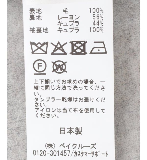 EDIFICE「D.OLIVER 3ボタン ドビー」|スーツ|