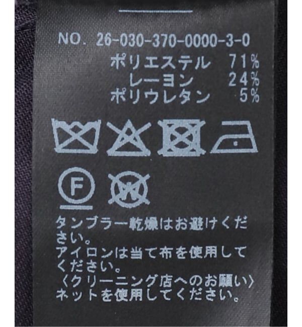 journal standard L'essage「ヴィスポリギャバパンツ（グレーA・ネイビー）」|スラックス|