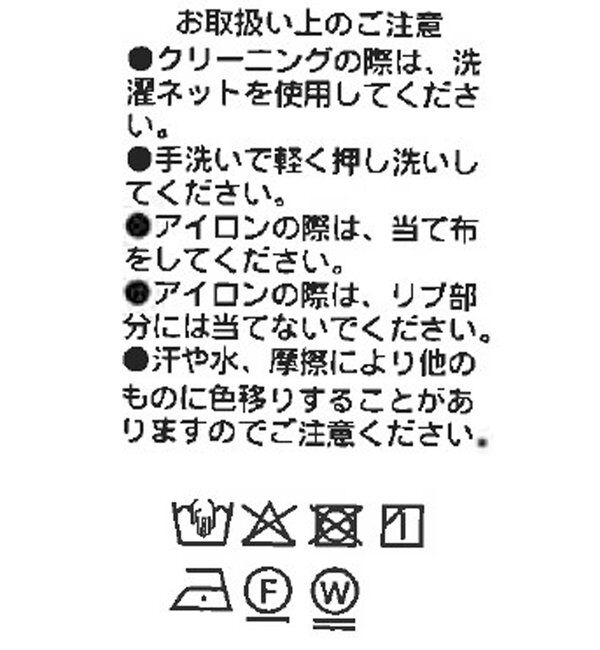  「【3サイズ展開】ジョーゼットポケットブラウス」|シャツ・ブラウス|