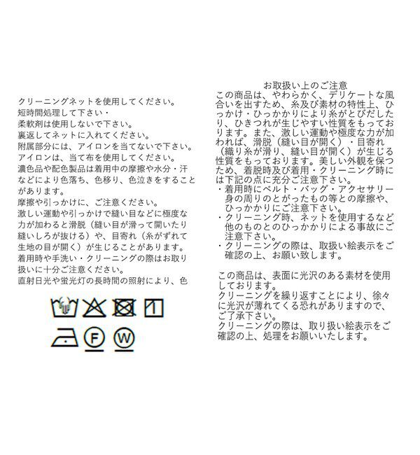  「グロッシーシアーブルゾン」|ブルゾン・スタジャン|