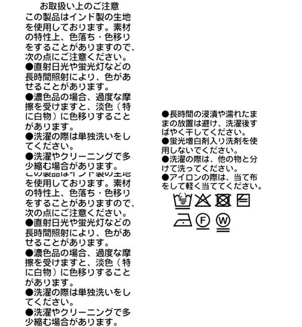  「【7色展開】クリンクルボイルギャザースカート」|スカート|