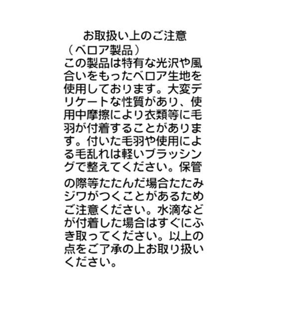  「バイアスヘムレースベロアキャミソール」|キャミソール|