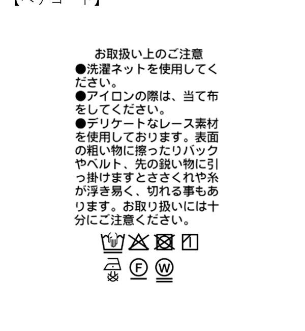  「【2サイズ展開】ペンシルレイヤードスカート」|スカート|