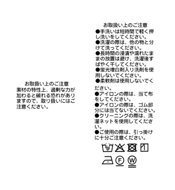 「【2サイズ展開】カッセンフリルロングスカート」|スカート|