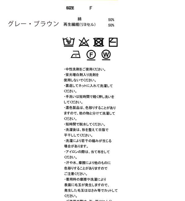  「【セットアイテム】ポロレイヤードフリルキャミ」|ニット・セーター|
