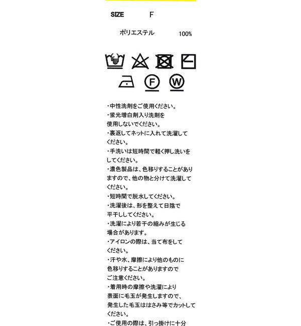  「メローフリルリブニット」|カーディガン|