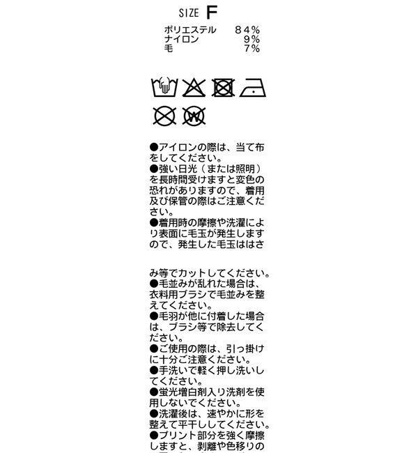  「フラワーカーディガン」|カーディガン|