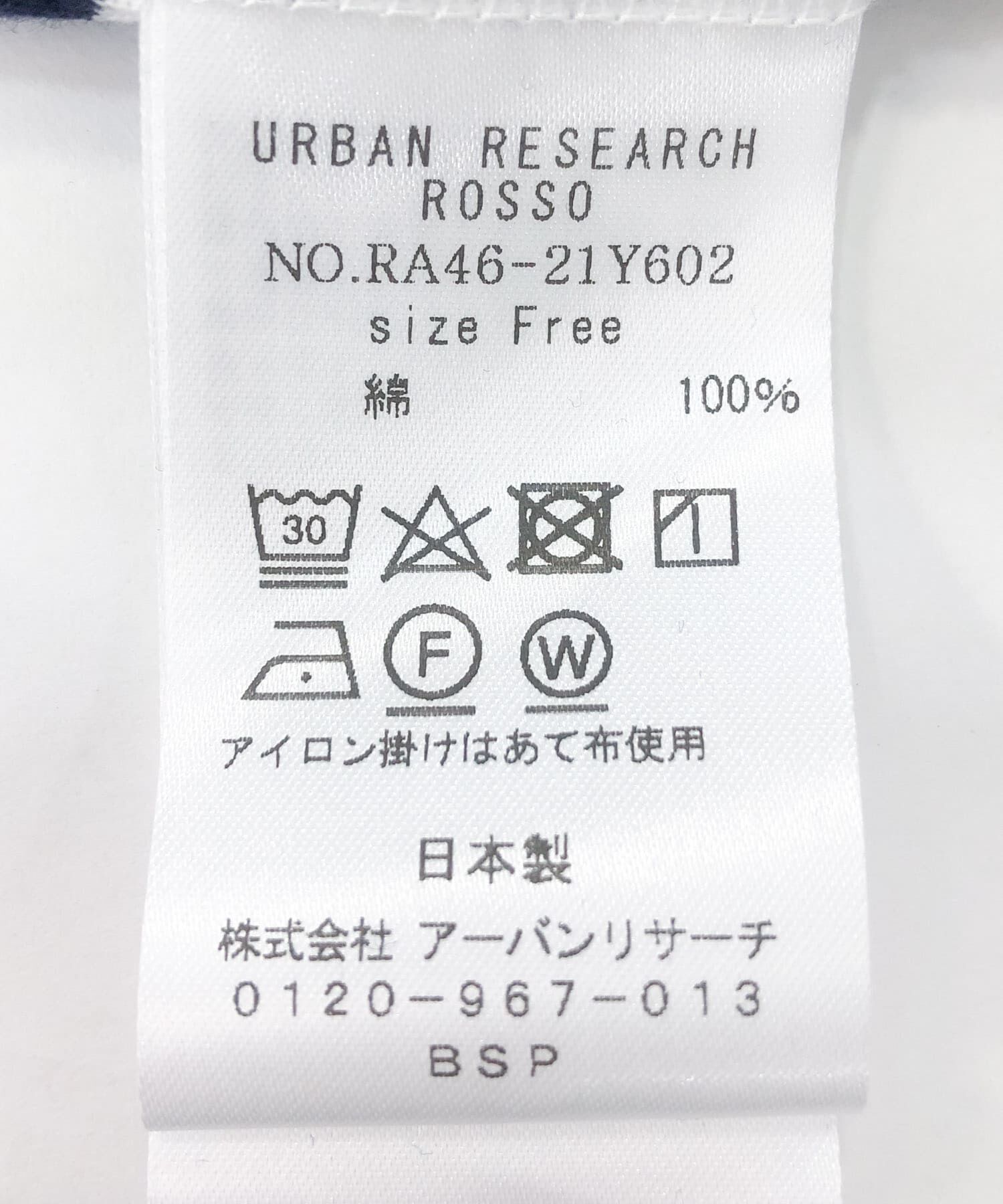 URBAN RESEARCH ROSSO「F by ROSSO　アシメボートネックプルオーバー」|Tシャツ・カットソー|