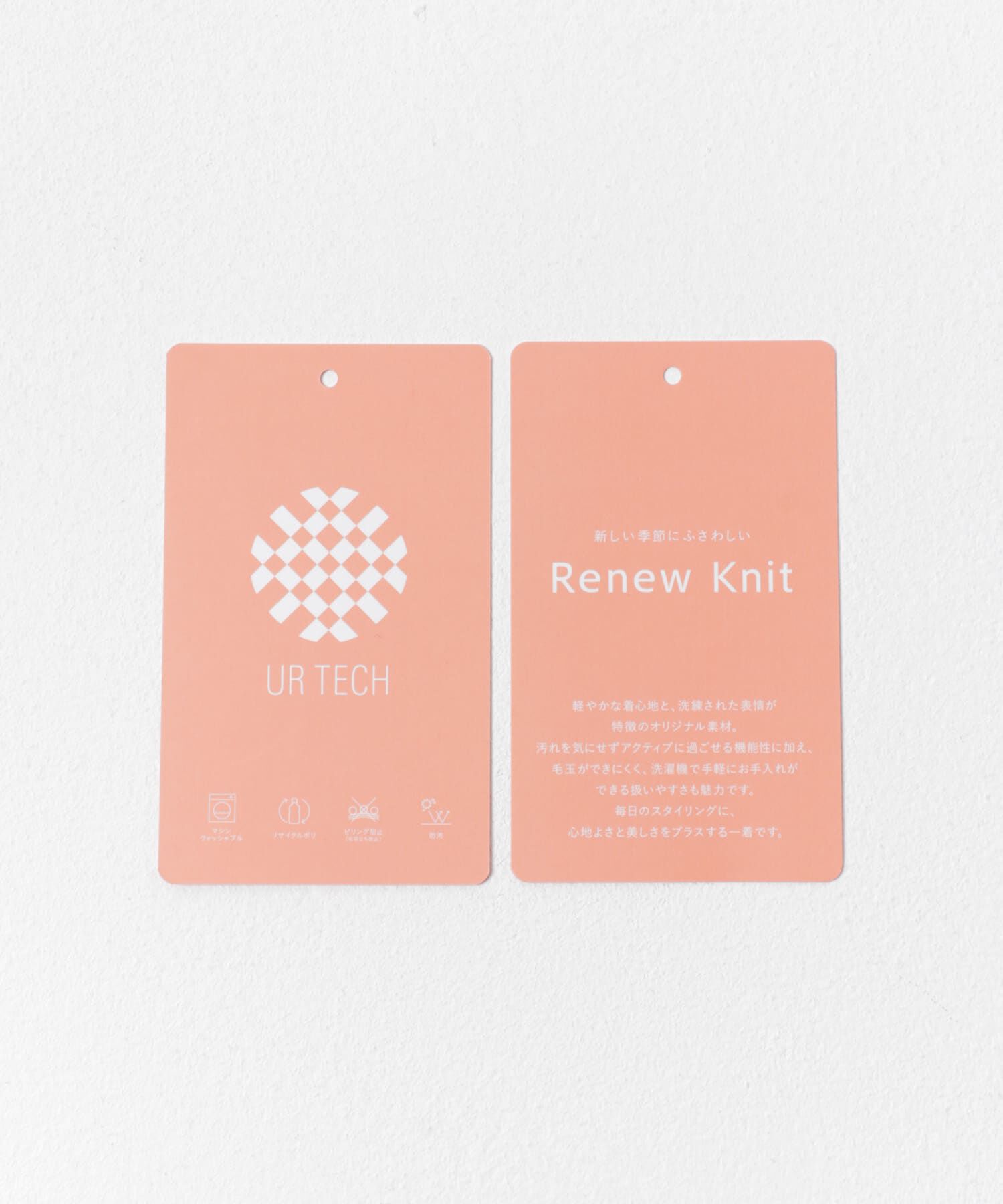 URBAN RESEARCH DOORS「『UR TECH Renew Knit』クルーネックプルオーバー」|ニット・セーター|
