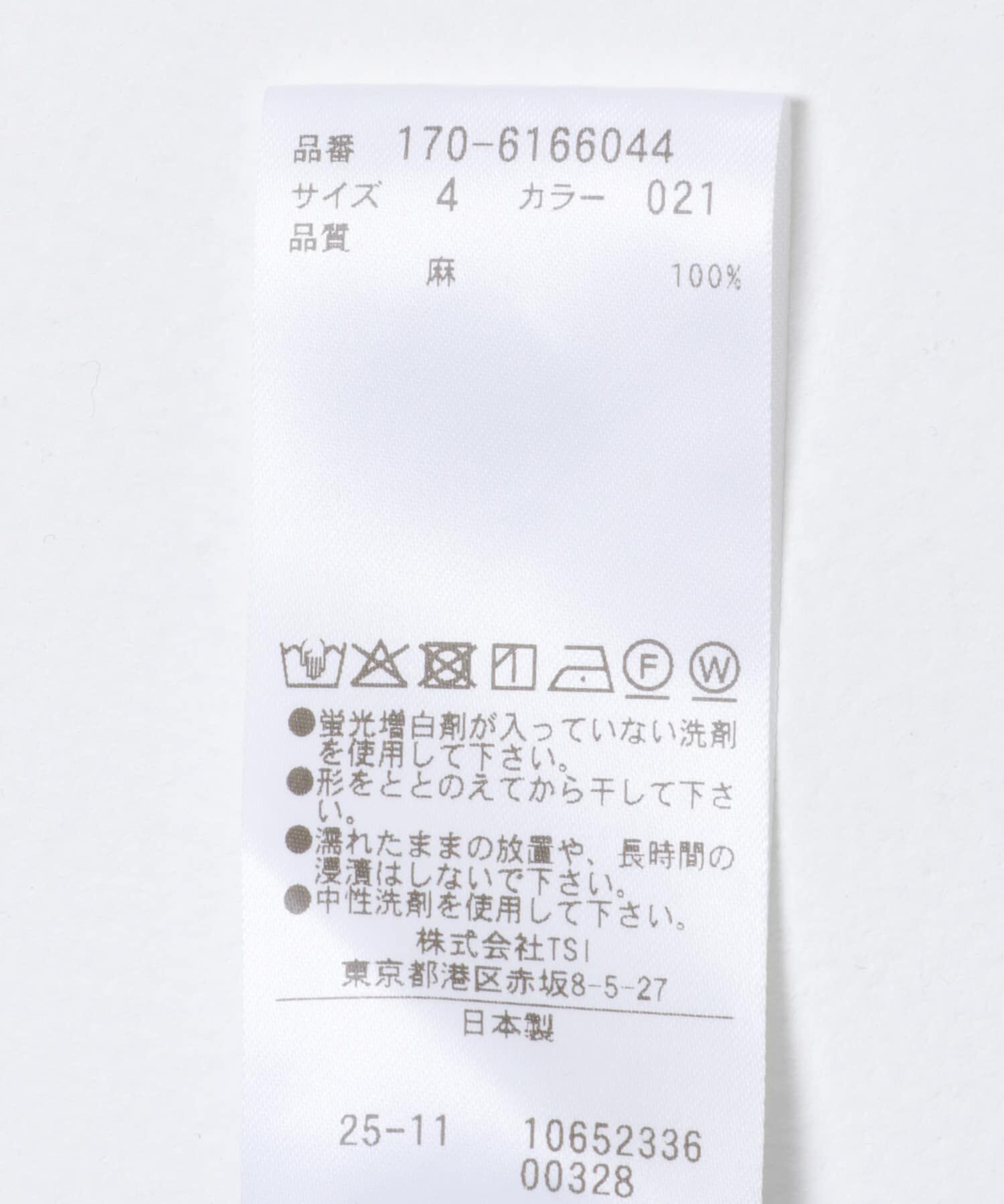 URBAN RESEARCH「『別注』YLEVE&times;URBAN RESEARCH　LINEN POCKET T-SHIRTS」|Tシャツ・カットソー|