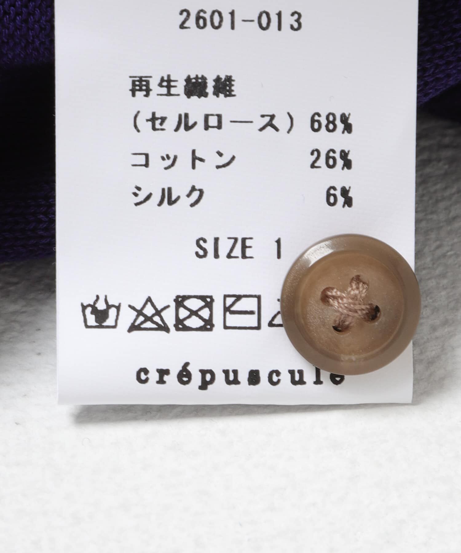 URBAN RESEARCH「crepuscule　Long-Sleeve Polo」|ニット・セーター|