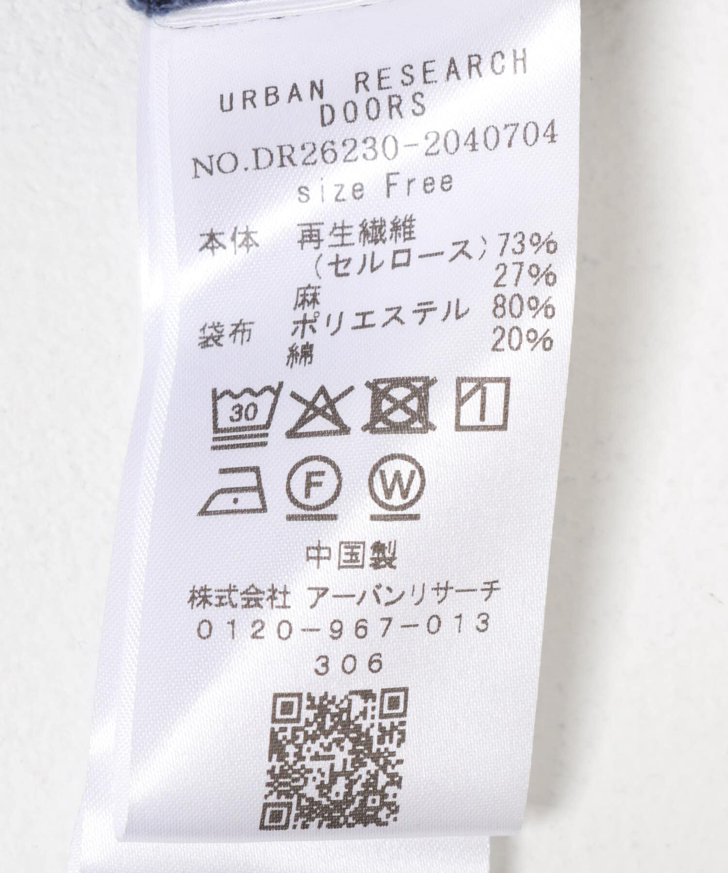 URBAN RESEARCH DOORS「リネン混イージーパンツ」|その他|