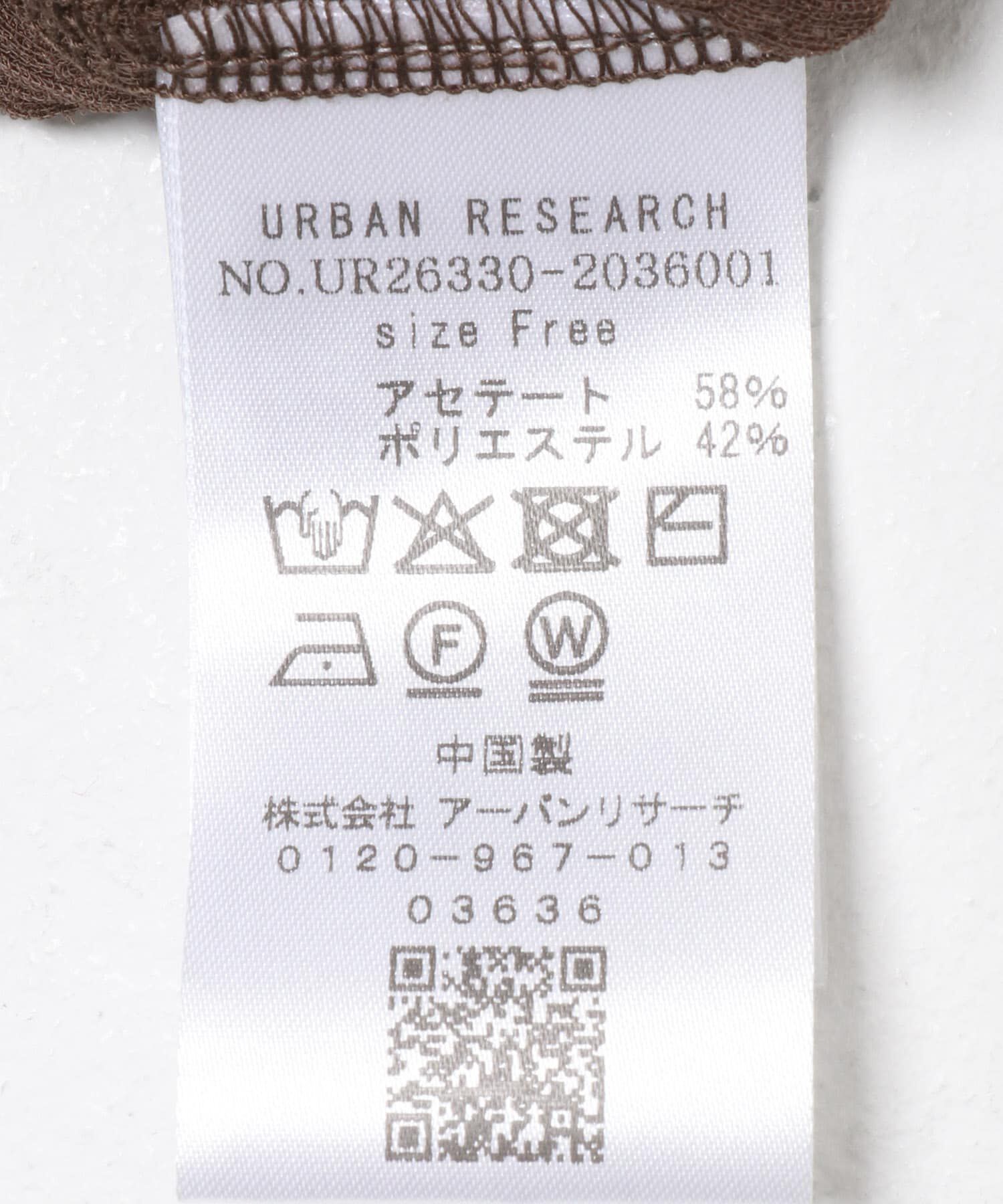 URBAN RESEARCH「シアーコンパクトカーディガン」|カーディガン|