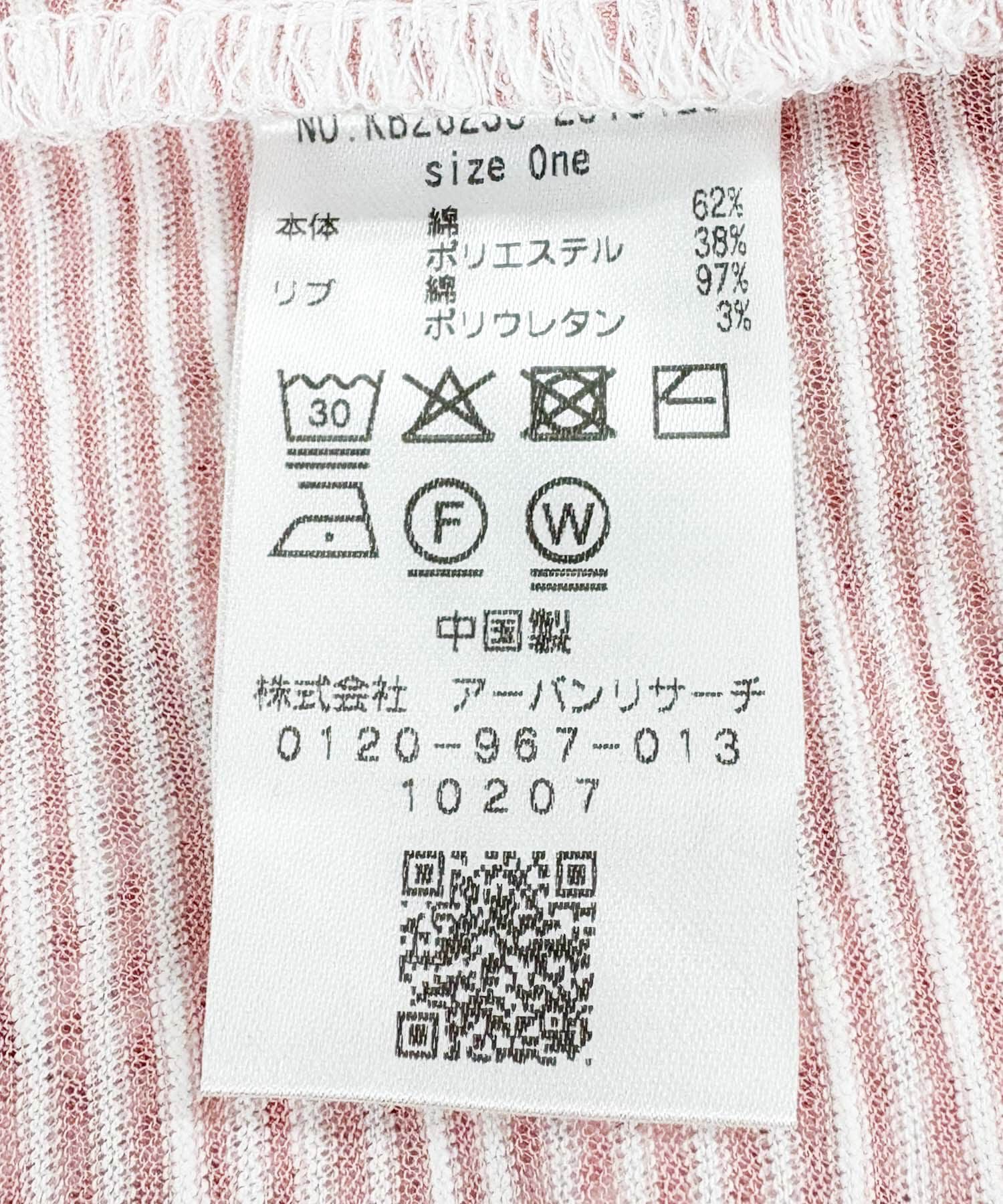 「ランダムタックボーダーTEE」|Tシャツ・カットソー|