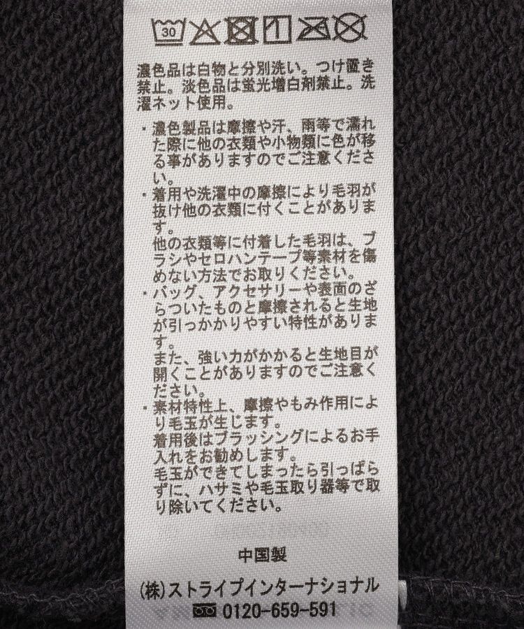 AMERICAN HOLIC「ラインストーン5分袖スウェット」|スウェット・ジャージ|