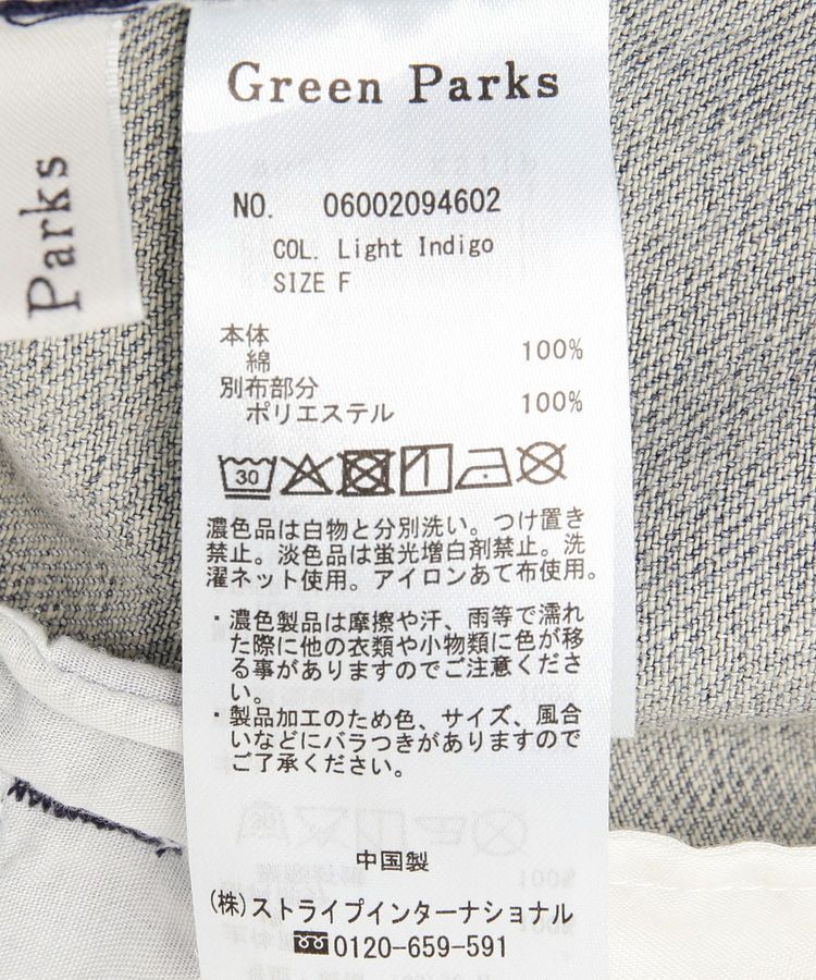 Green Parks「配色ラインデニムワイドパンツ」|デニム|