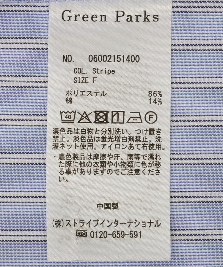 Green Parks「刺しゅうオーバーサイズシャツ」|シャツ・ブラウス|