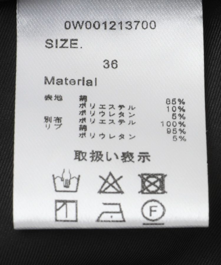GARAGE OF GOOD CLOTHING「異素材MIXコクーンワンピース」|ワンピース|