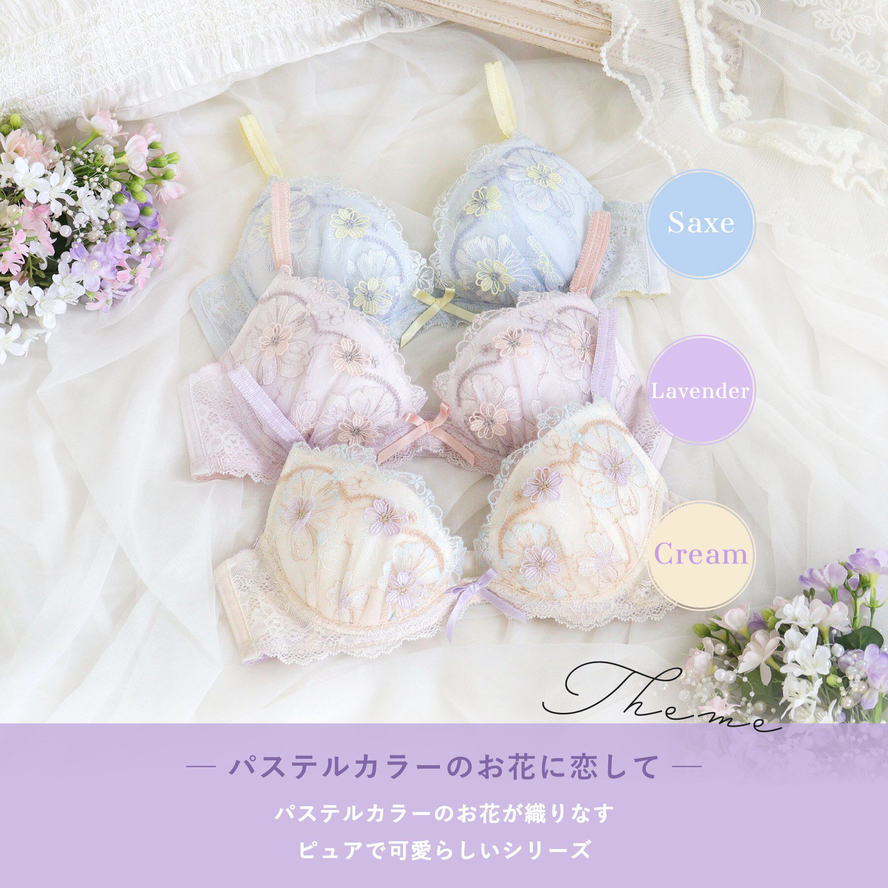 Risa Magli「ヘイリー ブラジャー （B-C） ＜リサマリ ミラクル谷間ブラ＞」|インナー|