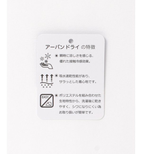 IKKA LOUNGE「【吸水速乾／イージーケア】アーバンドライ冷感コードレーンポロシャツ」|Tシャツ・カットソー|