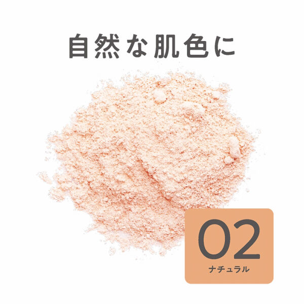  「セザンヌ UVシルクカバーパウダー 02 ナチュラル 詰替 (10g)」|ファンデーション|