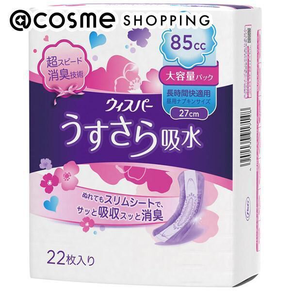  「ウィスパー うすさら吸水 (22枚)」|その他|その他