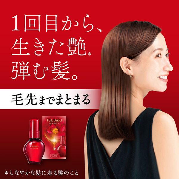  「TSUBAKI オイルフォース Ｍ ＜ヘアオイル＞ 本体/しなやか、軽やか(60ml)」|洗い流さないトリートメント|