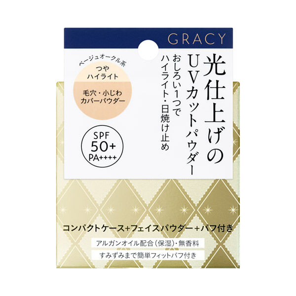  「グレイシィ 光仕上げパウダーUV ベージュオークル 本体/無香料 (7.5g)」|フェイスパウダー|