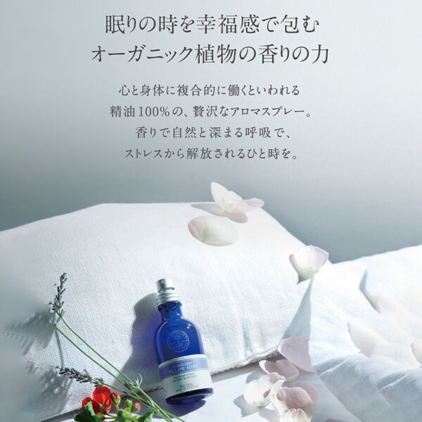  「ニールズヤード レメディーズ グッドナイト ピローミストギフト (45ml)」|香水・フレグランス|
