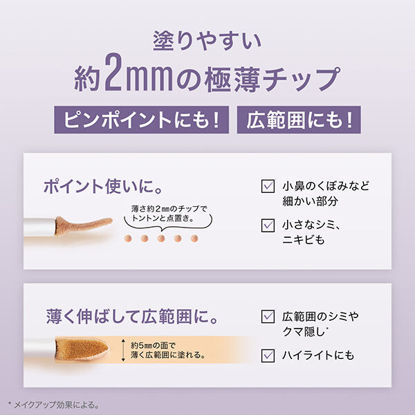 メイベリン　ニューヨーク「メイベリン ニューヨーク SPステイ コンシーラー N25 (10ml)」|化粧下地|