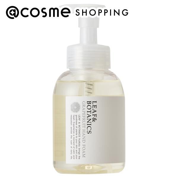  「LEAF＆BOTANICS （リーフアンドボタニクス） ハンドフォーム グレープフルーツ  (360mL)」|ハンドケア|その他