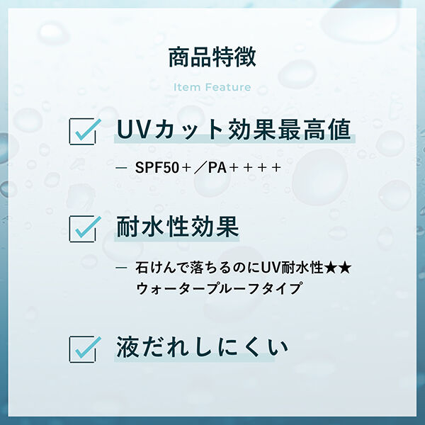  「ちふれ 日やけ止め ジェル UV N 本体/みずみずしい/無香料 (80mL)」|ＵＶケア|