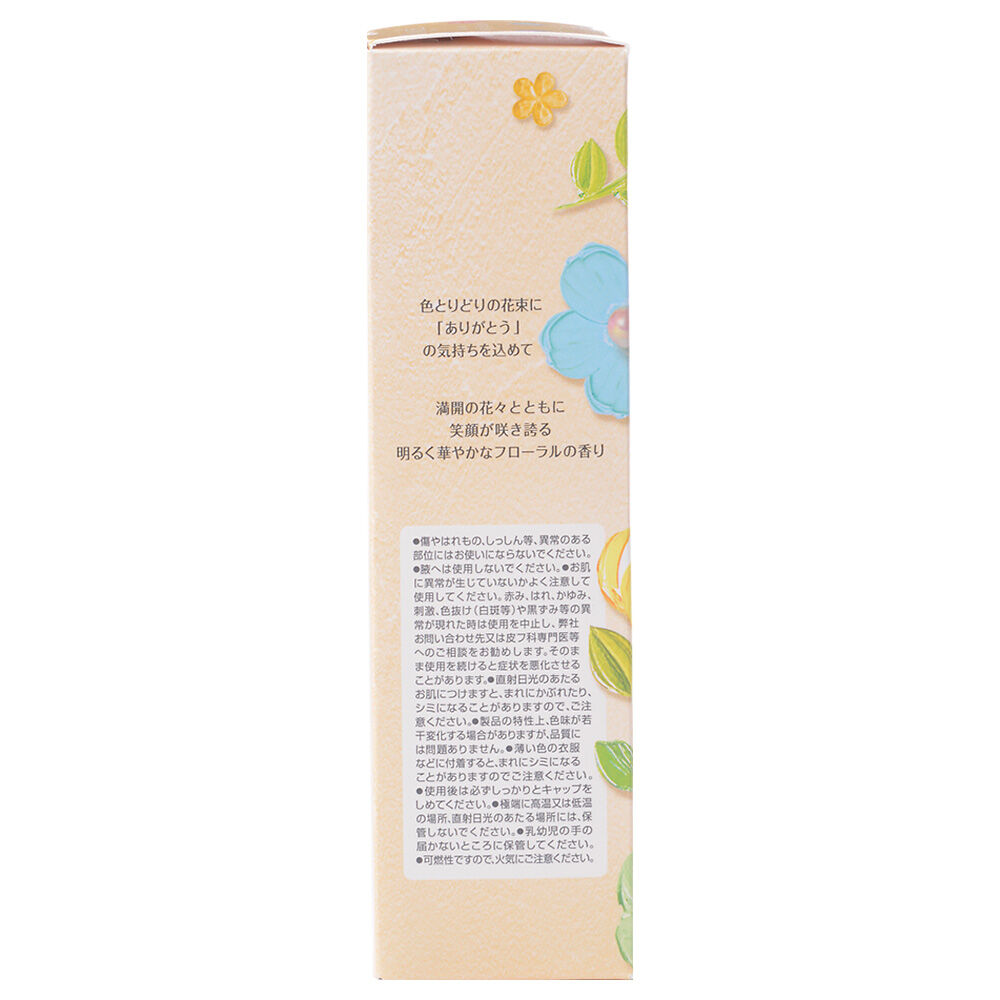  「フィアンセ ボディミスト メルシーブーケ (50mL)」|香水・フレグランス|