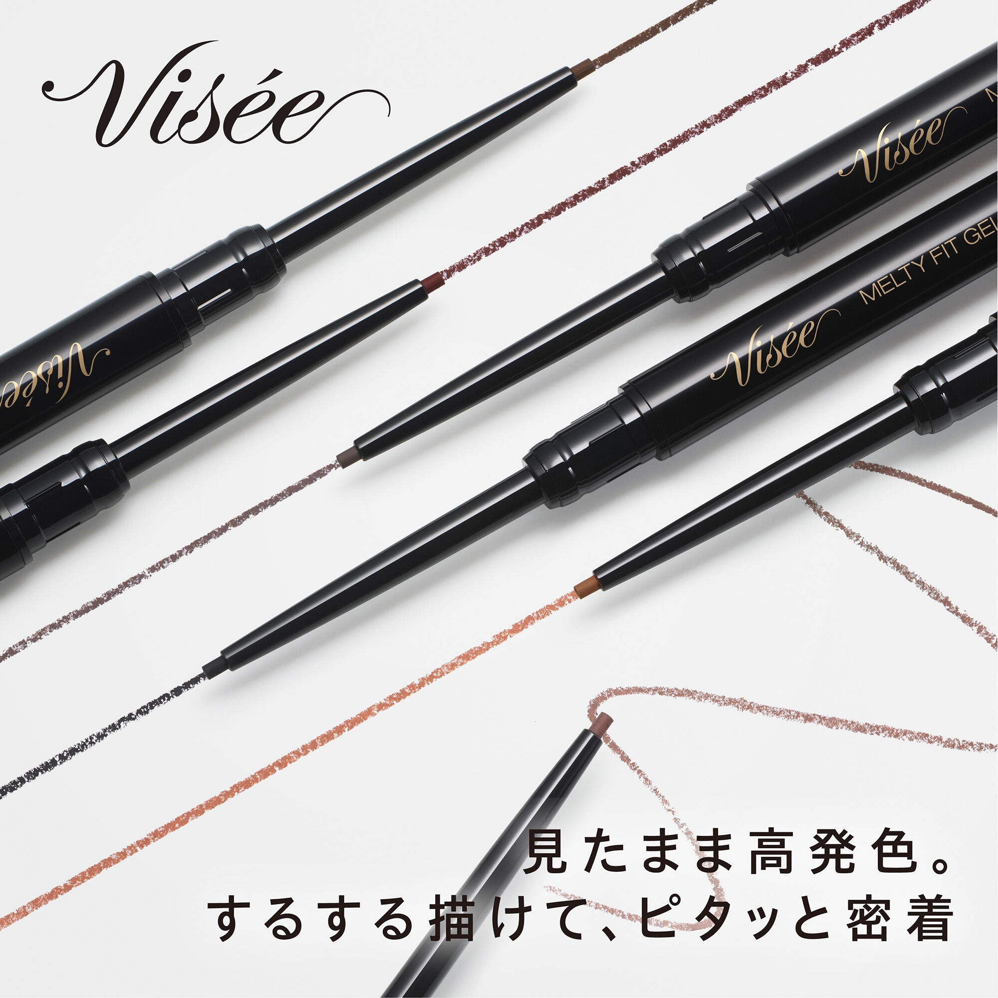 Visee「ヴィセ メルティフィット ジェルライナー PK830 モーヴピンク 無香料 (0.07g)」|アイライナー|