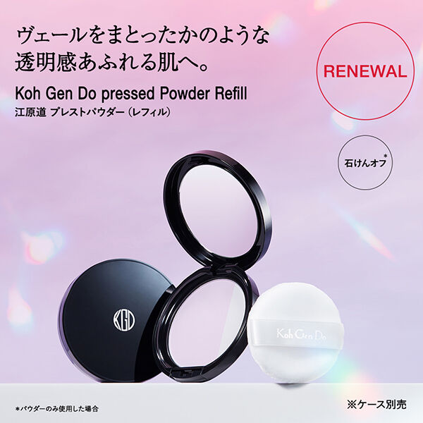 Koh Gen Do「Koh Gen Do プレストパウダー 詰替え (12g)」|フェイスパウダー|