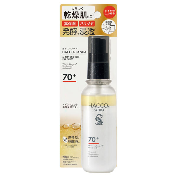  「HACCO.PANDA メイクの上から発酵保湿ミストＮ (80ｍL)」|化粧水|