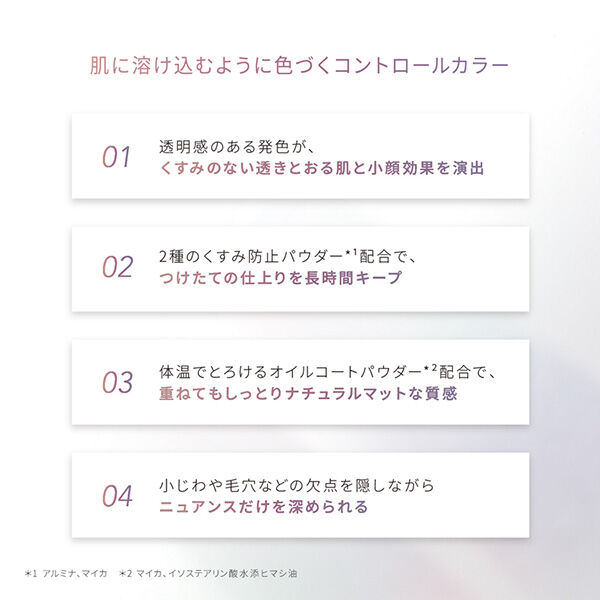 LE WATOSA「ワトゥサ ニュアンスカラーズN no.411 アジュール (5g)」|フェイスパウダー|