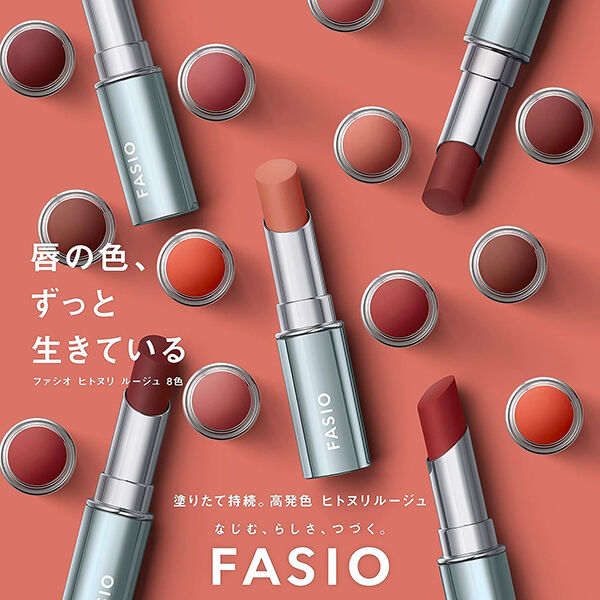 ファシオ「ファシオ ヒトヌリ ルージュ 01 ヌーディーピンク 無香料 (3.8g)」|リップメイク|