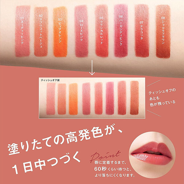 ファシオ「ファシオ ヒトヌリ ルージュ 01 ヌーディーピンク 無香料 (3.8g)」|リップメイク|