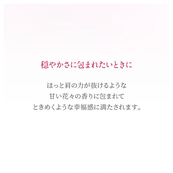  「ニールズヤード レメディーズ アロマパルスウーマンズバランスギフト 本体 (9ml)」|香水・フレグランス|