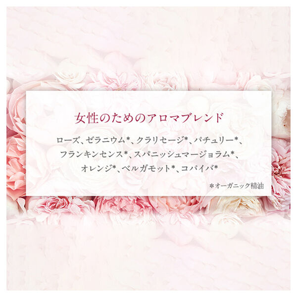  「ニールズヤード レメディーズ アロマパルスウーマンズバランスギフト 本体 (9ml)」|香水・フレグランス|