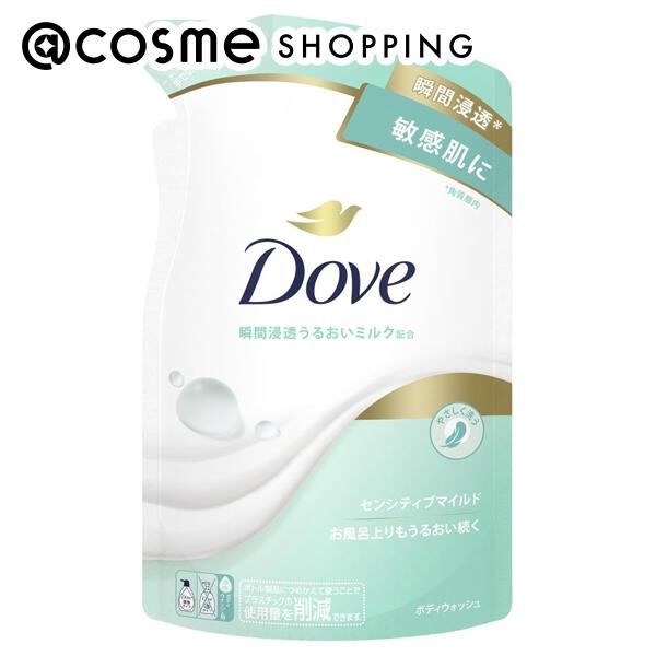 ダヴ「ダヴ ボディウォッシュ センシティブマイルド 詰替え (330g)」|ボディクレンジング|その他