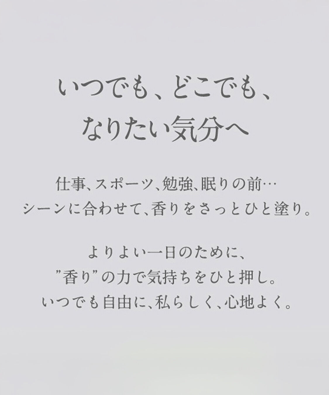 NEAL&rsquo;S YARD REMEDIES「アロマパルス ナイトタイム 9mL」|香水・フレグランス|